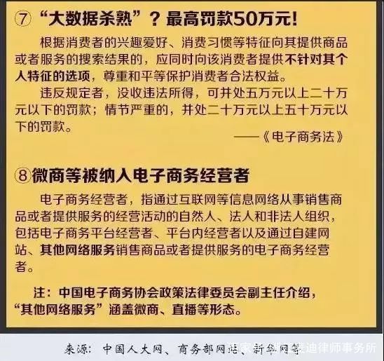 澳門六開獎結(jié)果2024開獎今晚｜內(nèi)容釋義解釋落實