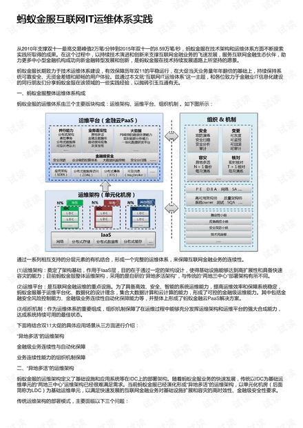 老錢莊免費資料網站大全,全面實施數據分析_R版61.665