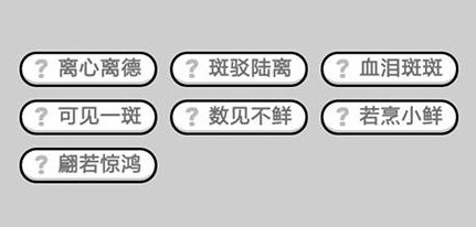 白小姐449999精準(zhǔn)一句詩,科技成語分析落實(shí)_冒險(xiǎn)款94.407