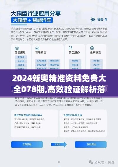 2025新澳開獎(jiǎng)資料｜考試釋義深度解讀與落實(shí)