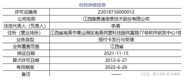 澳門開獎記錄開獎結果2024,數據整合實施方案_HD82.912