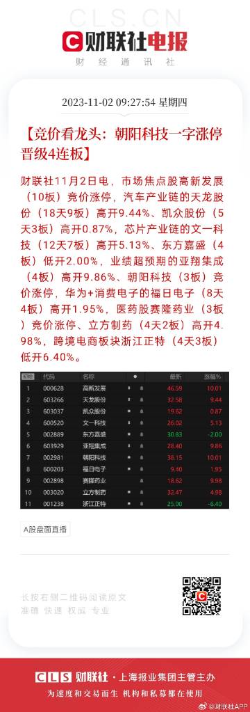 2024年天天開好彩大全,科學(xué)化方案實(shí)施探討_5DM84.557