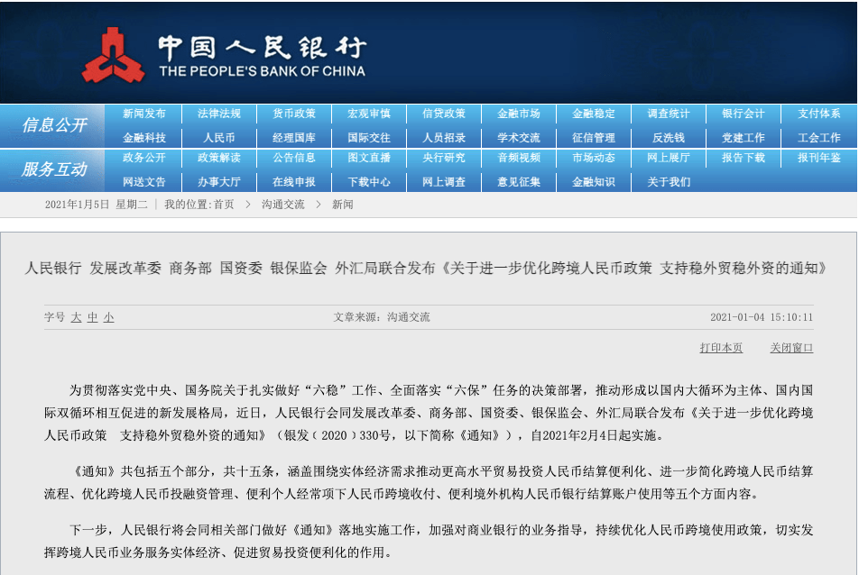 新澳門(mén)天天開(kāi)好彩大全開(kāi)獎(jiǎng)記錄,實(shí)踐性方案設(shè)計(jì)_XP74.241