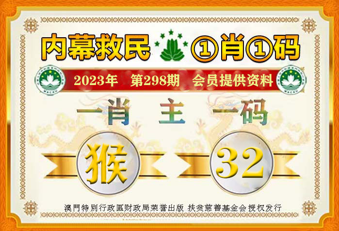 澳門一碼一碼100準(zhǔn)確｜精選解析落實(shí)策略