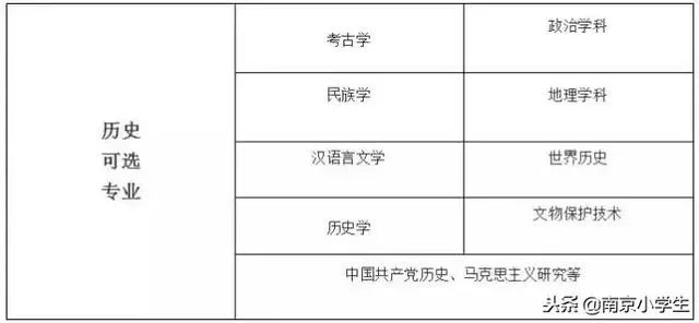 新澳門一碼一肖一特一中2024高考｜精選解析落實(shí)策略