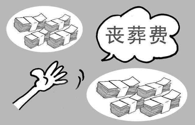 最新喪葬費撫恤金規定概述，撫恤金與喪葬費調整詳解