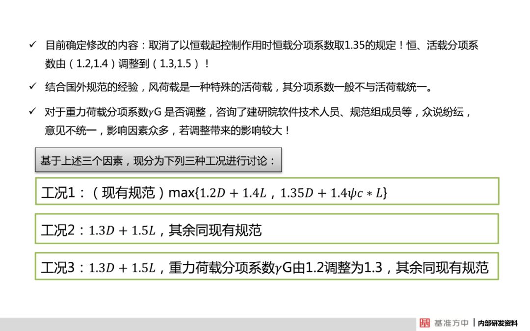 新澳門最精準免費大全,理念解答解釋落實_微型版23.179