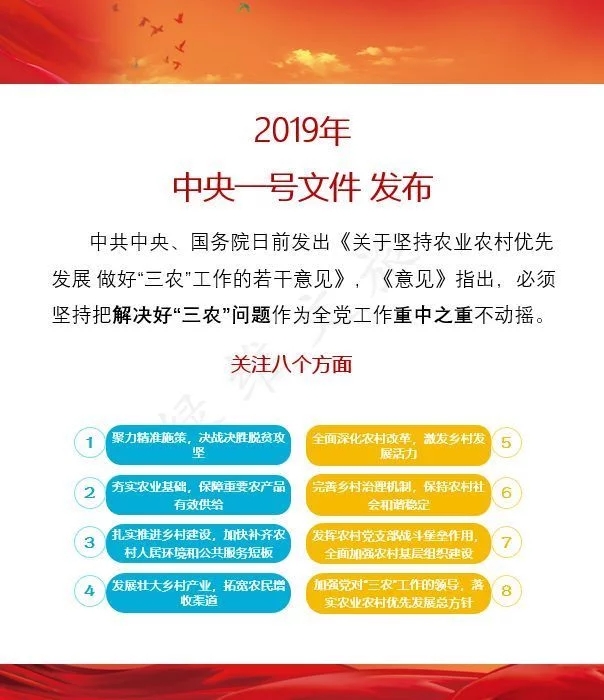 2025今晚澳門開什么號碼｜精準(zhǔn)解答解釋落實(shí)