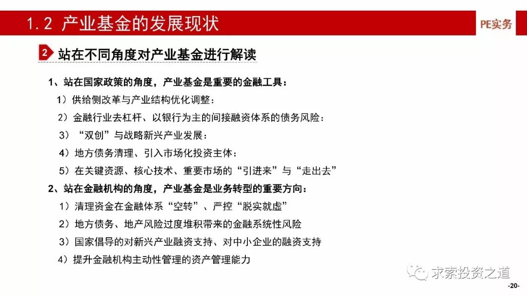 澳門最準的資料免費公開｜構建解答解釋落實