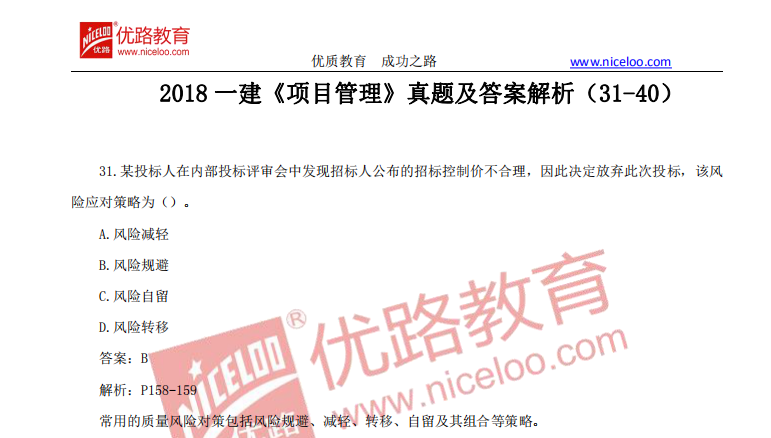 2o40澳門免費精準資料｜構建解答解釋落實