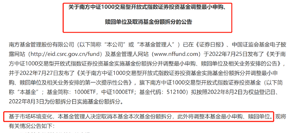 2025新澳天天開好彩大全78期｜落實釋義深度解讀