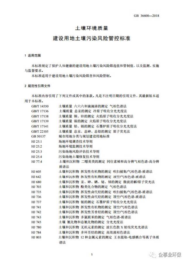 2025新澳門開獎結果查詢｜經驗積累型的落實方案解答