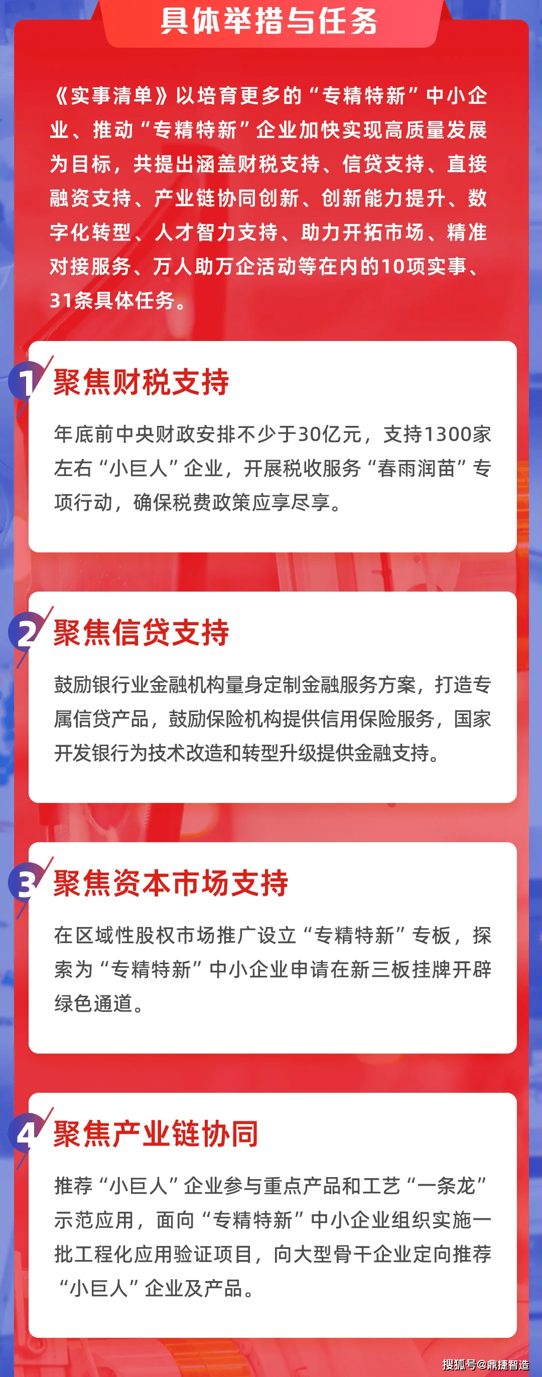 一肖一碼一中一特｜精準解答解釋落實