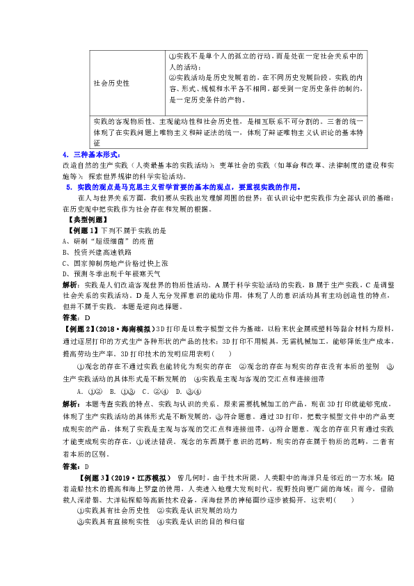 2025年新澳門正版資料｜構建解答解釋落實