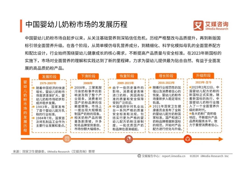 2024年資料免費大全｜全面貫徹解釋落實