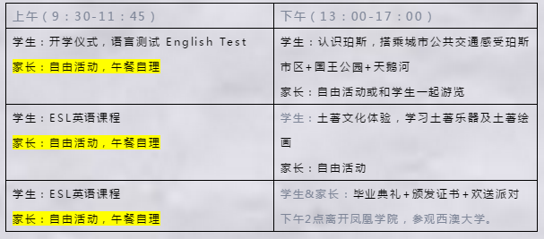 新澳天天開獎資料大全997｜落實釋義深度解讀