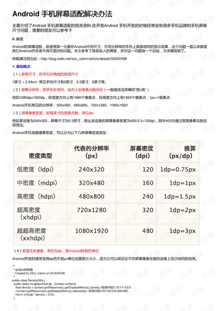 今晚新澳門開獎結果查詢9+｜經驗積累型的落實方案解答