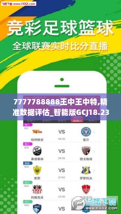 王中王72396.cσm.72326查詢精選16碼一｜全面貫徹解釋落實