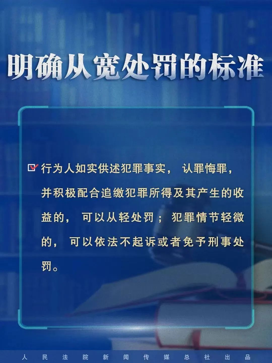 2025正版資料免費公開｜落實釋義深度解讀