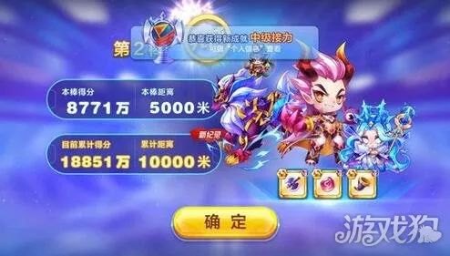 新奧天天開獎資料大全1052期｜全面貫徹解釋落實