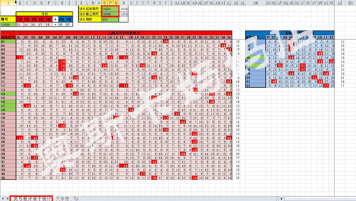 今晚澳門9點35分開獎結(jié)果｜實時數(shù)據(jù)解釋定義