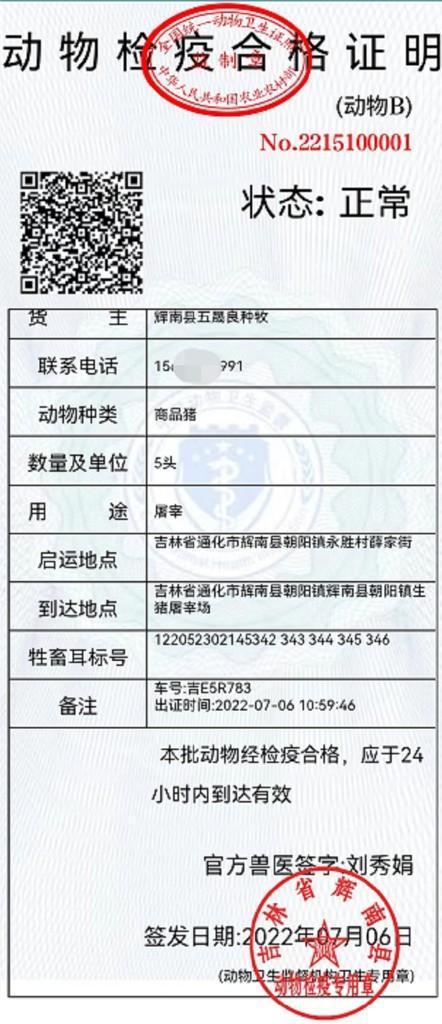 奉新縣防疫檢疫站人事大調整，推動防疫工作邁向新高度