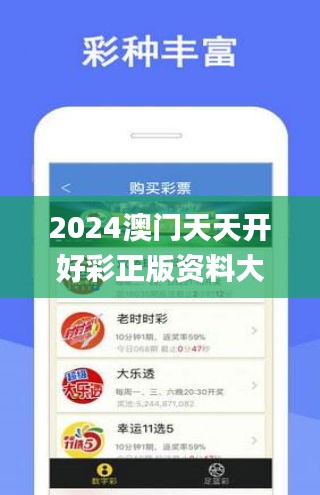 2025年天天開好彩資料｜構建解答解釋落實