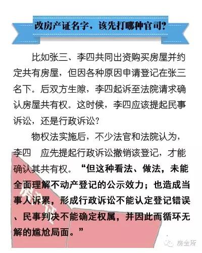 澳門最精準正最精準龍門客棧｜落實釋義深度解讀