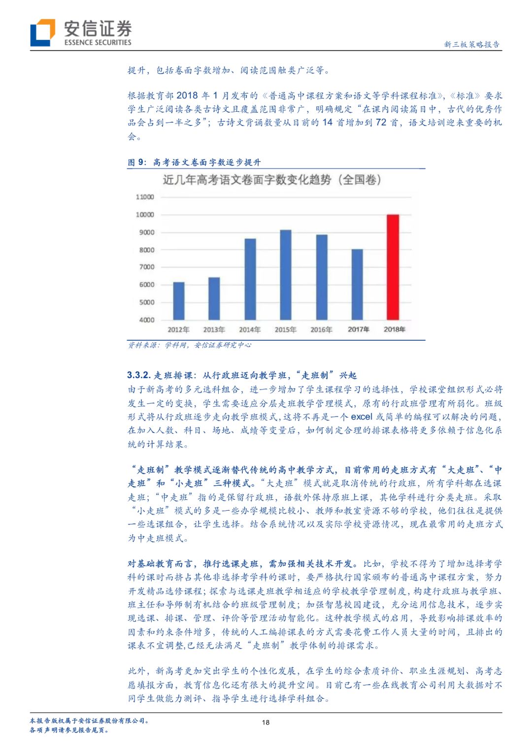 新澳門歷史記錄查詢最新版本｜時代資料解釋落實