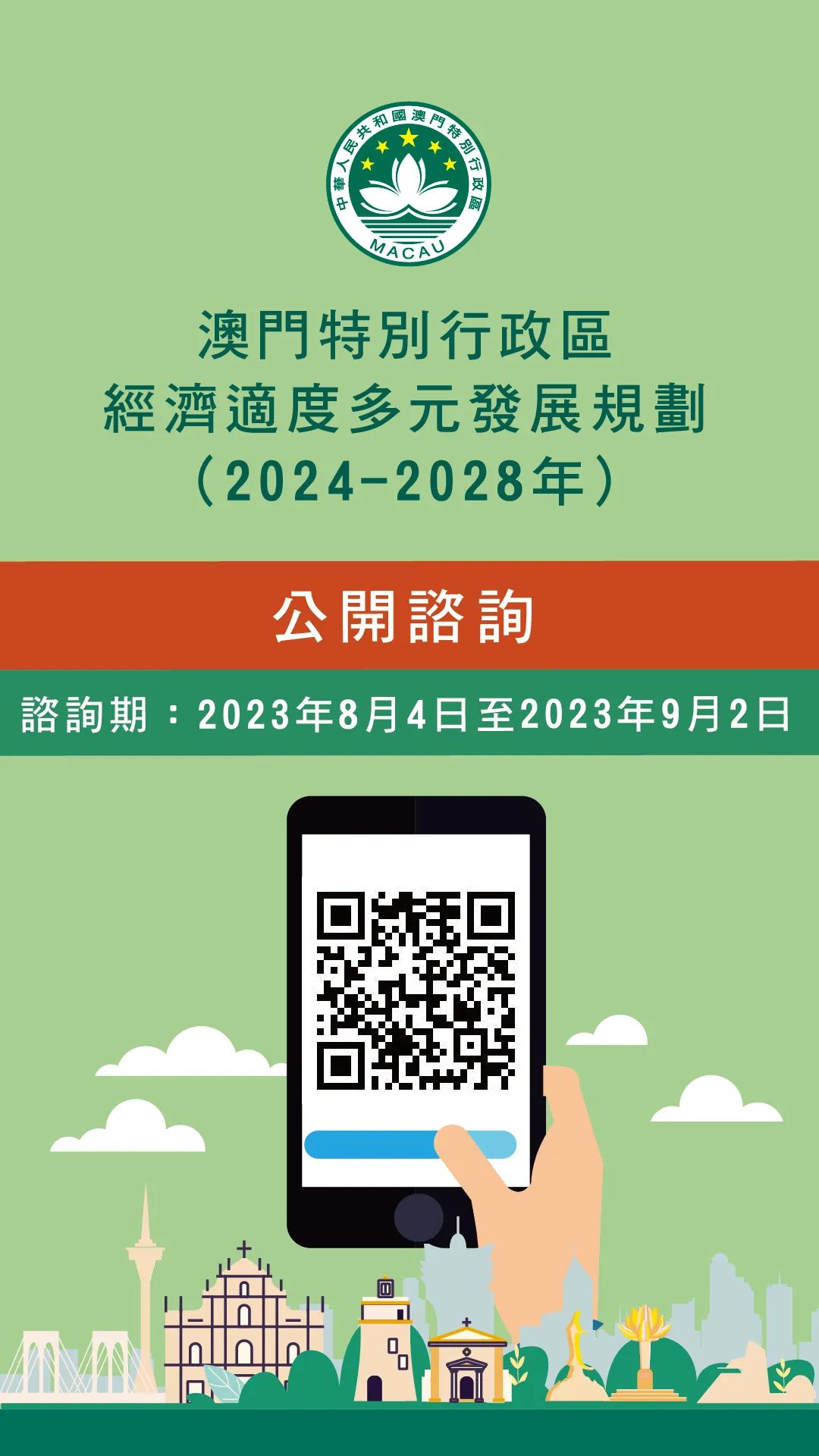 2025澳門免費資料,正版資料｜落實釋義深度解讀