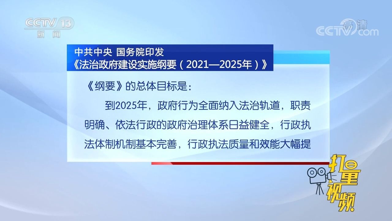 2025年澳門天天有好彩｜構建解答解釋落實