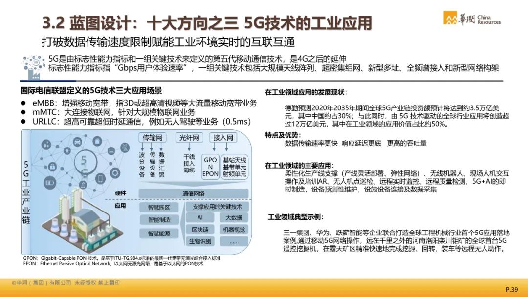 2025正版資料免費大全｜經驗積累型的落實方案解答