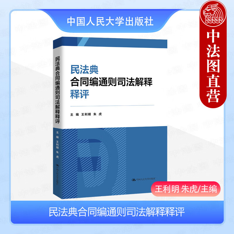 澳門(mén)正版資料免費(fèi)大全新聞｜落實(shí)釋義深度解讀