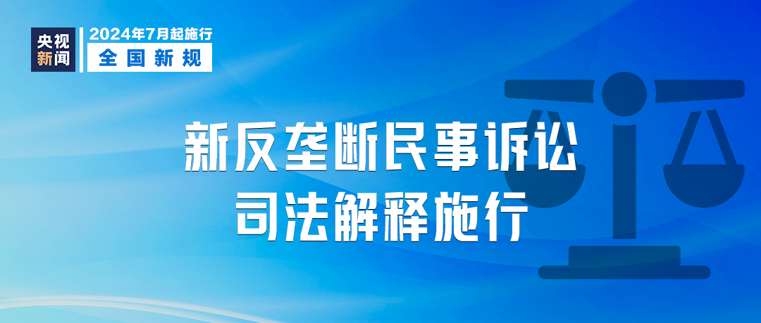 2025澳門精準正版免費｜時代資料解釋落實