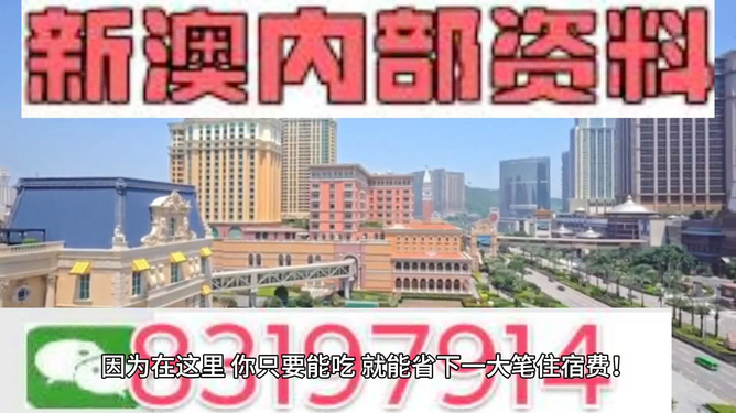 2024新澳門精準資材免費｜實時數據解釋定義