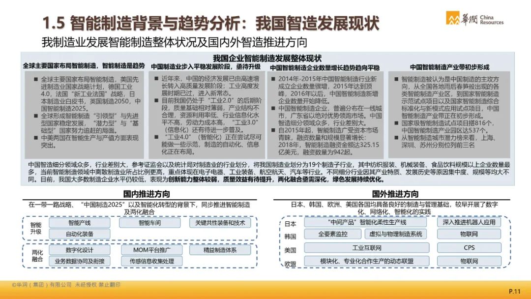 2024正版資料免費大全｜經驗積累型的落實方案解答