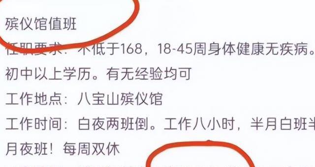 綏陽縣殯葬事業單位最新招聘信息概覽，事業單位招聘動態更新