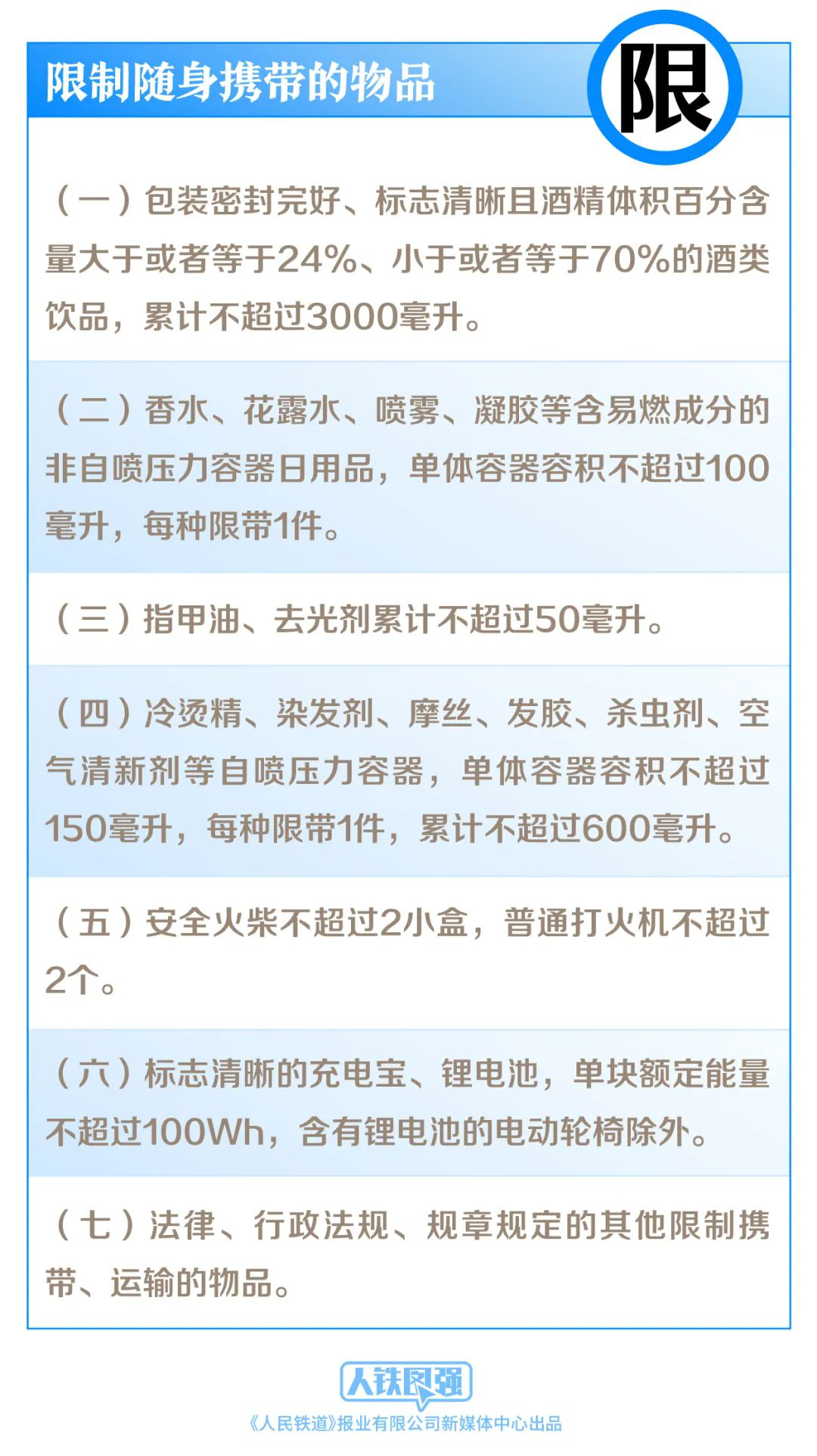 2024香港資料大全正新版｜時代資料解釋落實