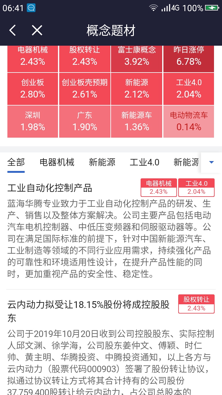 2025澳門特馬今晚開獎56期的｜全面貫徹解釋落實