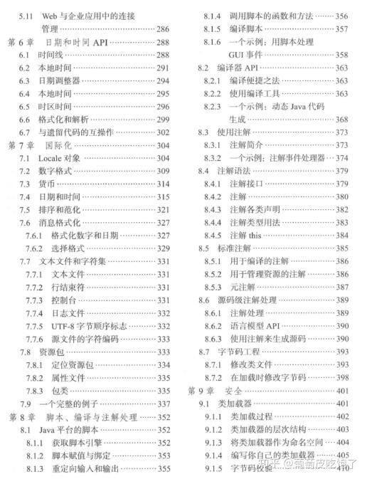 新澳門今晚9點30分開獎結果｜經驗積累型的落實方案解答