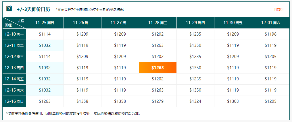 2024新澳今晚開獎號碼139｜實時數據解釋定義