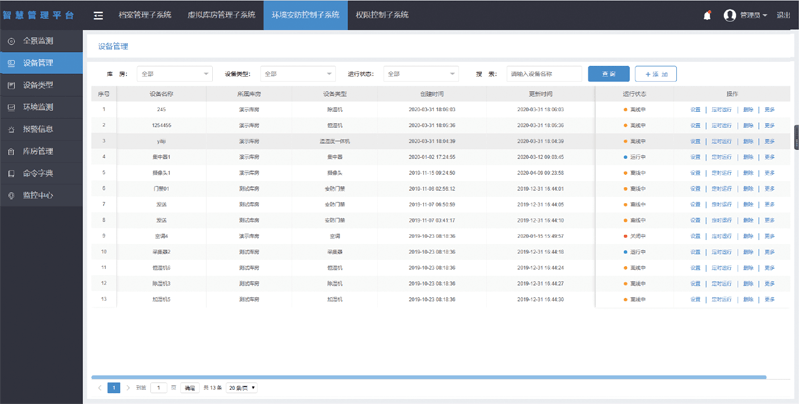 天下彩(9944cc)天下彩圖文資料｜實時數(shù)據(jù)解釋定義