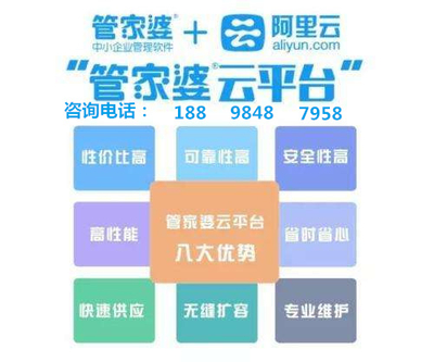 7777788888精準管家婆｜時代資料解釋落實