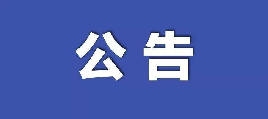 新澳門一碼一碼100準｜落實釋義深度解讀