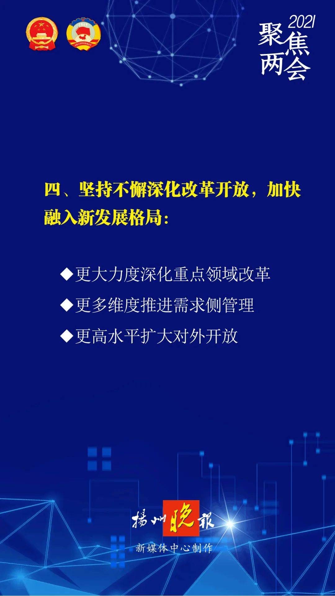 新澳天天開獎資料大全12碼｜全面貫徹解釋落實