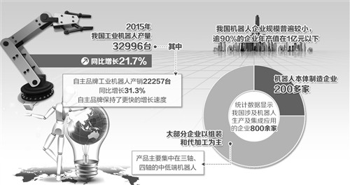 2025澳門精準免費資料｜全面貫徹解釋落實