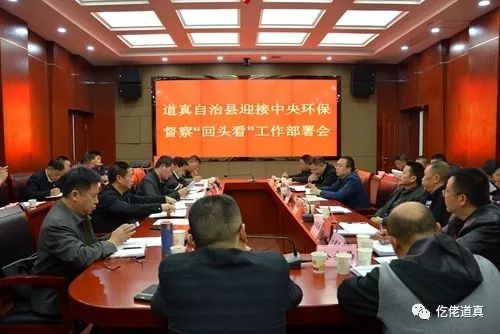 紫云苗族布依族自治縣公路運(yùn)輸管理事業(yè)單位人事任命更新公告