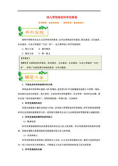 2025年天天彩免費(fèi)資料｜構(gòu)建解答解釋落實(shí)