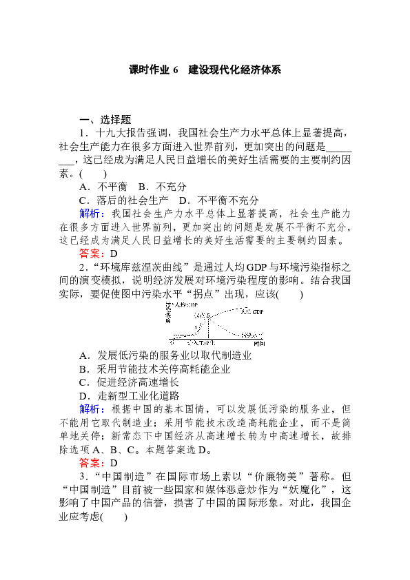 新澳全年資料詩句｜構(gòu)建解答解釋落實