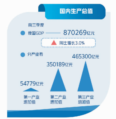 澳門管家婆一肖一碼一中一｜精準解答解釋落實